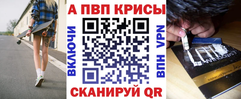 Где купить Красный Холм COCAIN  Alpha PVP  ГАШ  Бошки Шишки  АМФ  Мефедрон 
