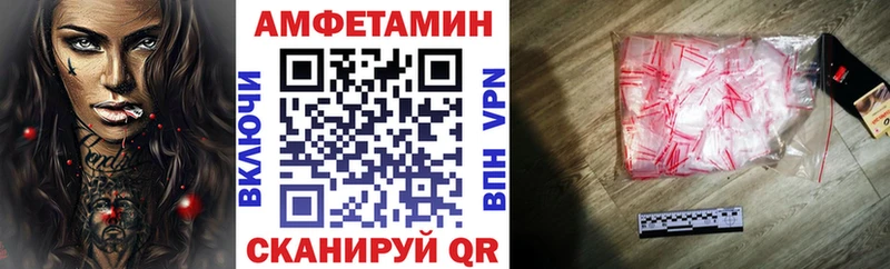 АМФЕТАМИН Premium  Красный Холм 