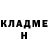 Амфетамин Розовый Jelena Buss