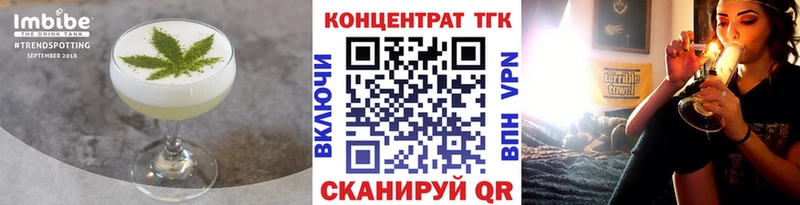 купить закладку  Красный Холм  Cannafood конопля 