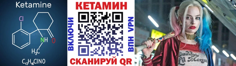 КЕТАМИН VHQ  OMG   Красный Холм 