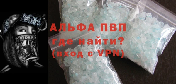 гашик Нефтекумск