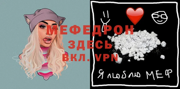 гашик Нефтекумск