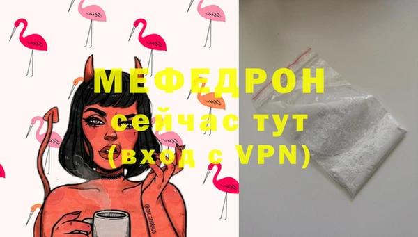 a pvp Нефтегорск