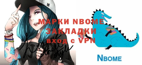 каннабис Нея