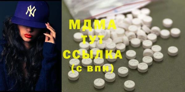 гашик Нефтекумск