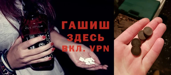 гашик Нефтекумск