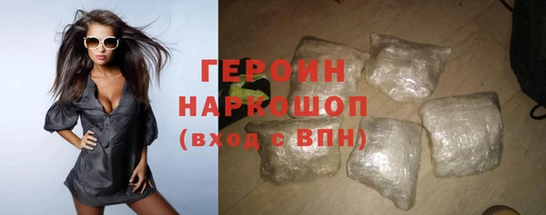 гашик Нефтекумск