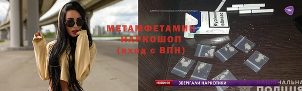 каннабис Нея