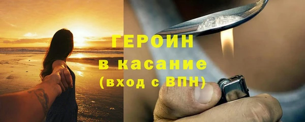 альфа пвп Володарск