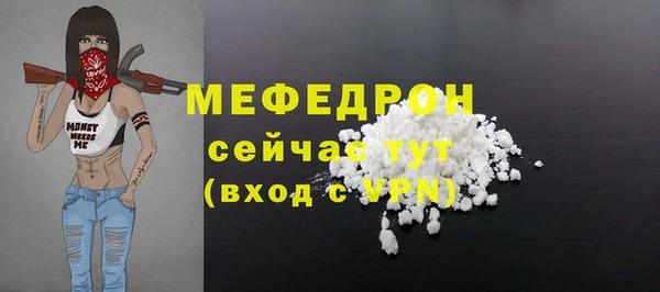 гашик Нефтекумск