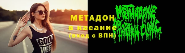 mix Волосово