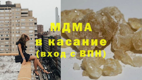 гашик Нефтекумск