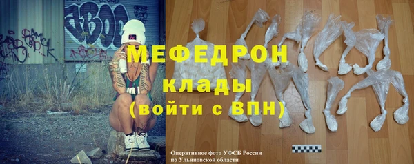 твердый Ахтубинск