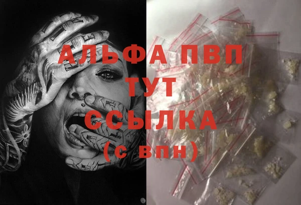каннабис Нея