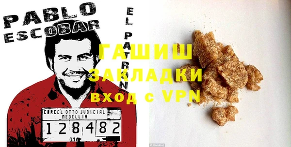 гашик Нефтекумск