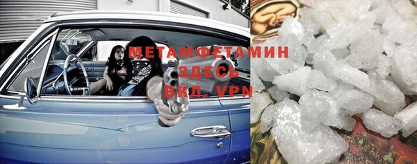 каннабис Нея