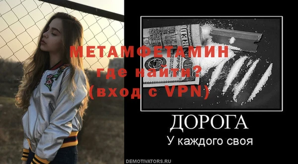 каннабис Нея