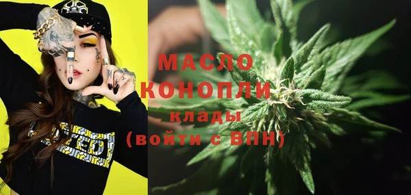 гашик Нефтекумск