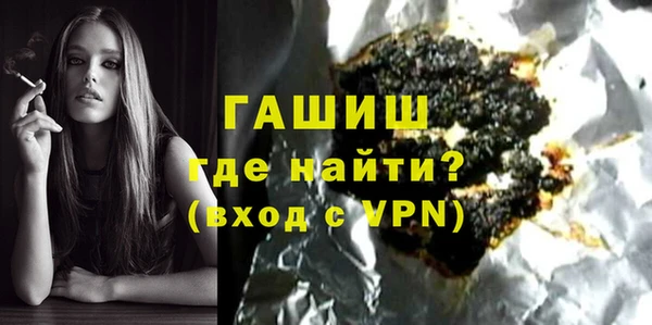 твердый Ахтубинск
