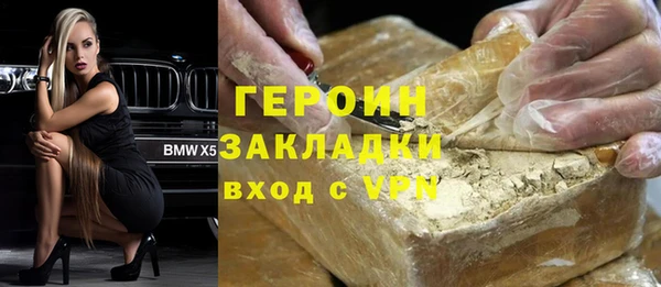 гашик Нефтекумск