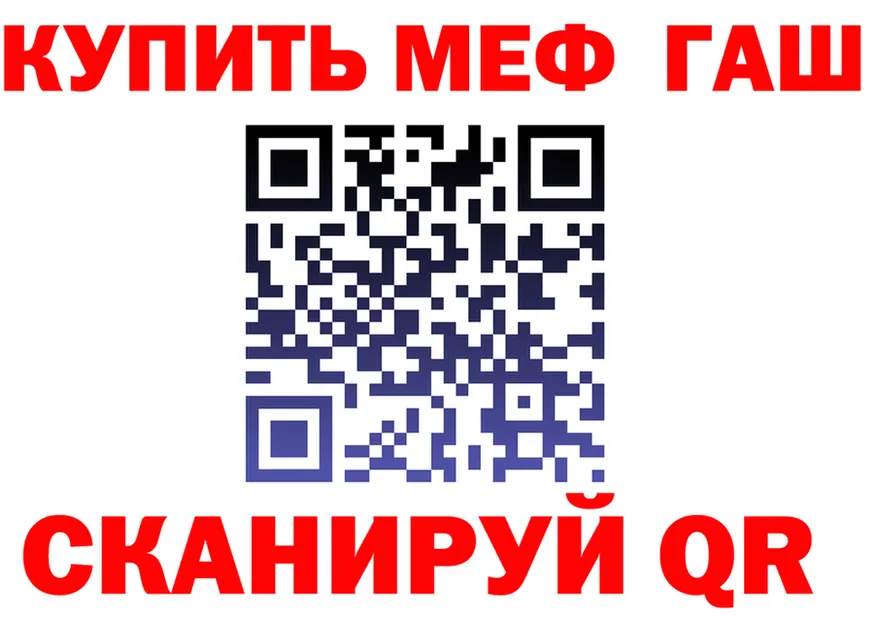 МЯУ-МЯУ мяу мяу вход это MEGA Красный Холм