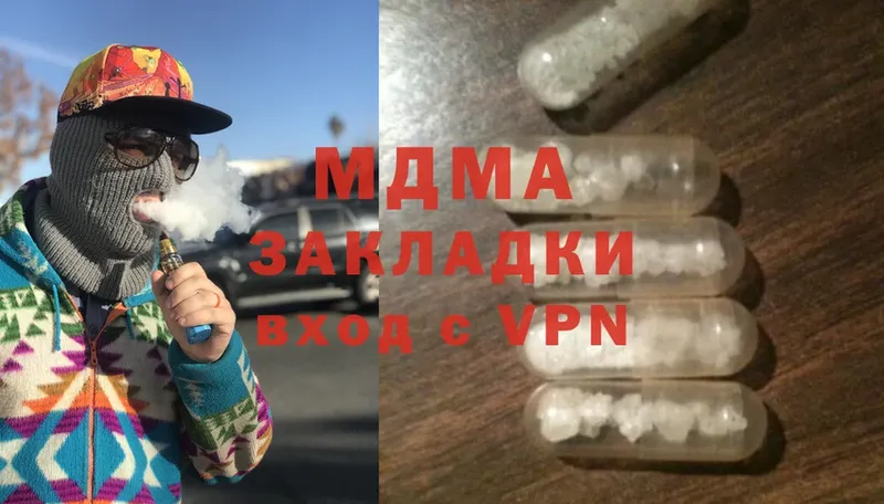 MDMA crystal  Красный Холм 