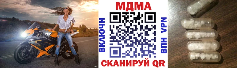 MDMA VHQ  кракен маркетплейс  Красный Холм  купить наркотик 