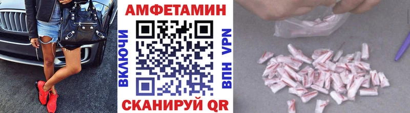 купить  цена  Красный Холм  МЕТАМФЕТАМИН винт 