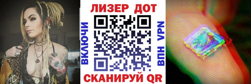 Наркотические марки 1,8мг  Красный Холм 