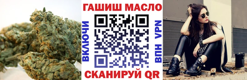Дистиллят ТГК THC oil  Красный Холм 