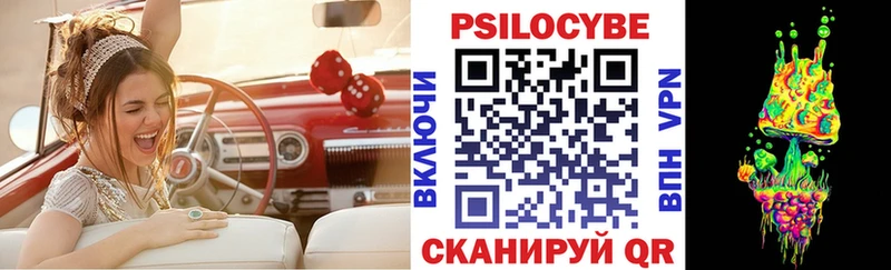 Галлюциногенные грибы ЛСД Красный Холм
