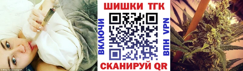 Марихуана планчик Красный Холм